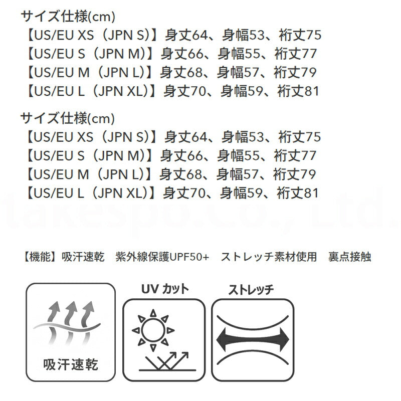 オークリー レディース クロス薄手 ジャージ上下 ラディアント モビリティ OAKLEY アパレル 上下 FOA500885/FOA500897