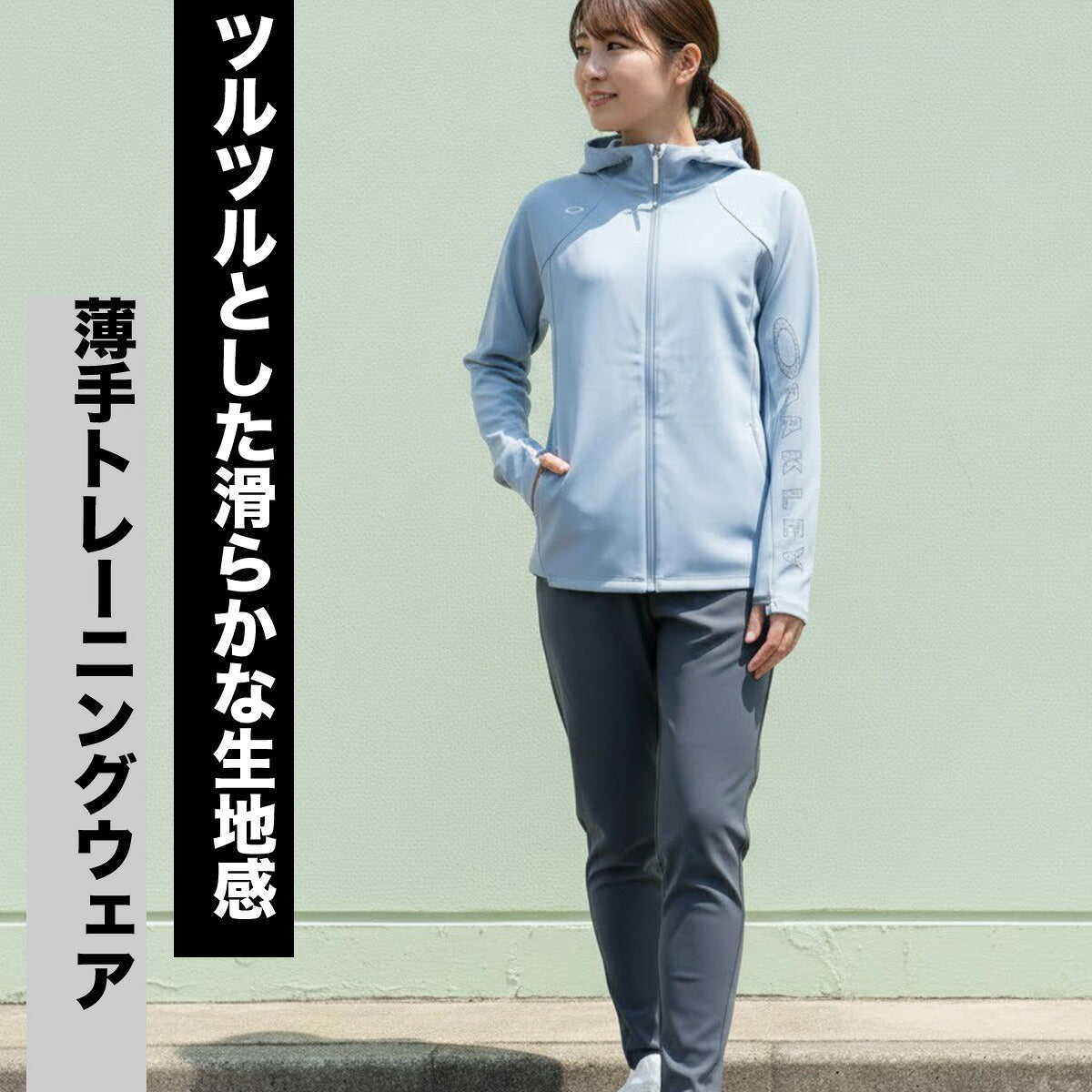 オークリー ジャージ上下 ジャージ 上下 セットアップ レディース ブランド OAKLEY フード付き フーディ 速乾 吸水 吸汗 ドライ UVカット ストレッチ 黒 白 フルジップ FOA500933 ブルー ブラック ホワイト