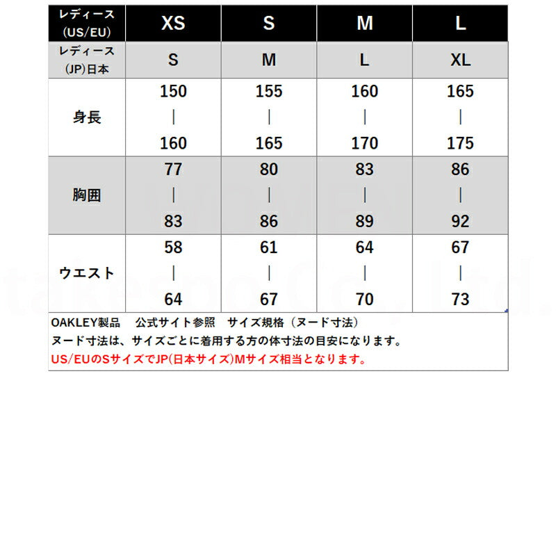 オークリー レディースジャージ上下セットアップ - 快適デザイン