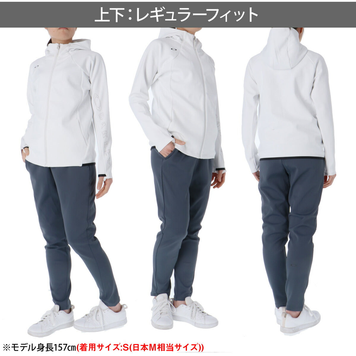 オークリー レディースジャージ上下セットアップ - 快適デザイン