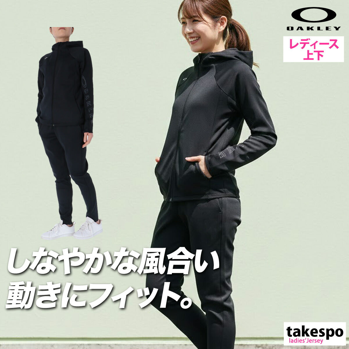 オークリー ジャージ上下 ジャージ 上下 セットアップ レディース ブランド OAKLEY フード付き フーディ 速乾 吸水 吸汗 ドライ UVカット ストレッチ 黒 白 フルジップ FOA500933 ブルー ブラック ホワイト
