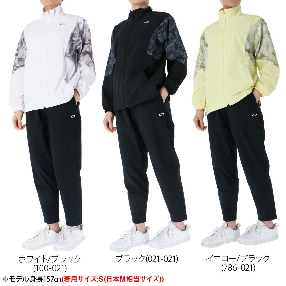 オークリー クロス薄手 ジャージ 上下 レディース ホワイト ブラック イエロー FOA500934