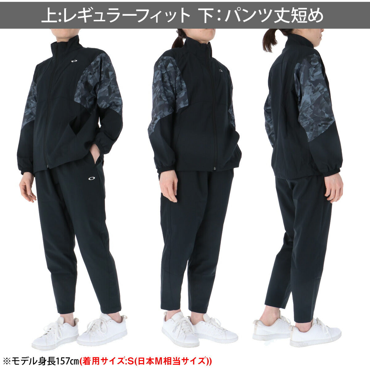 オークリー クロス薄手 ジャージ 上下 レディース ホワイト ブラック イエロー FOA500934