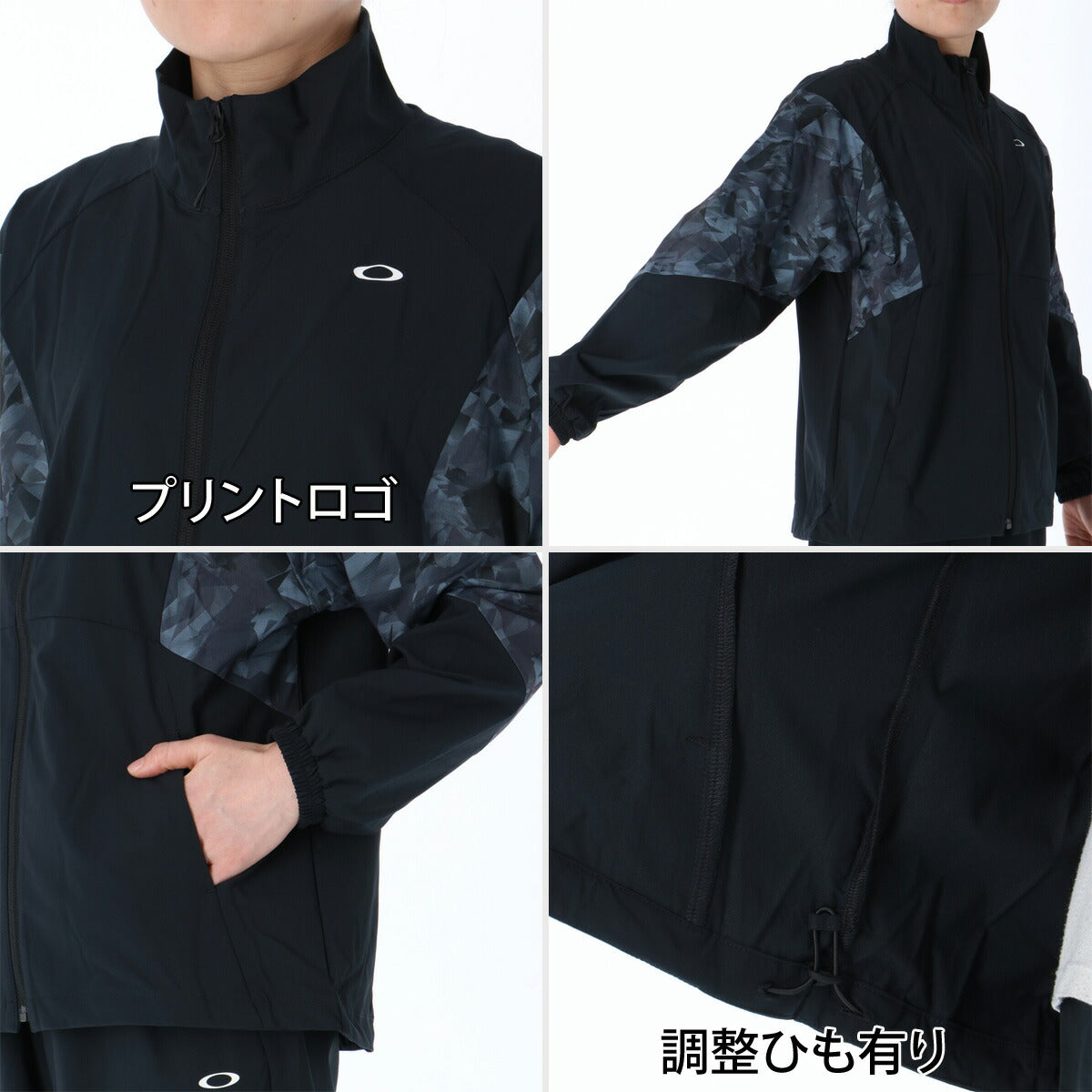 オークリー クロス薄手 ジャージ 上下 レディース ホワイト ブラック イエロー FOA500934