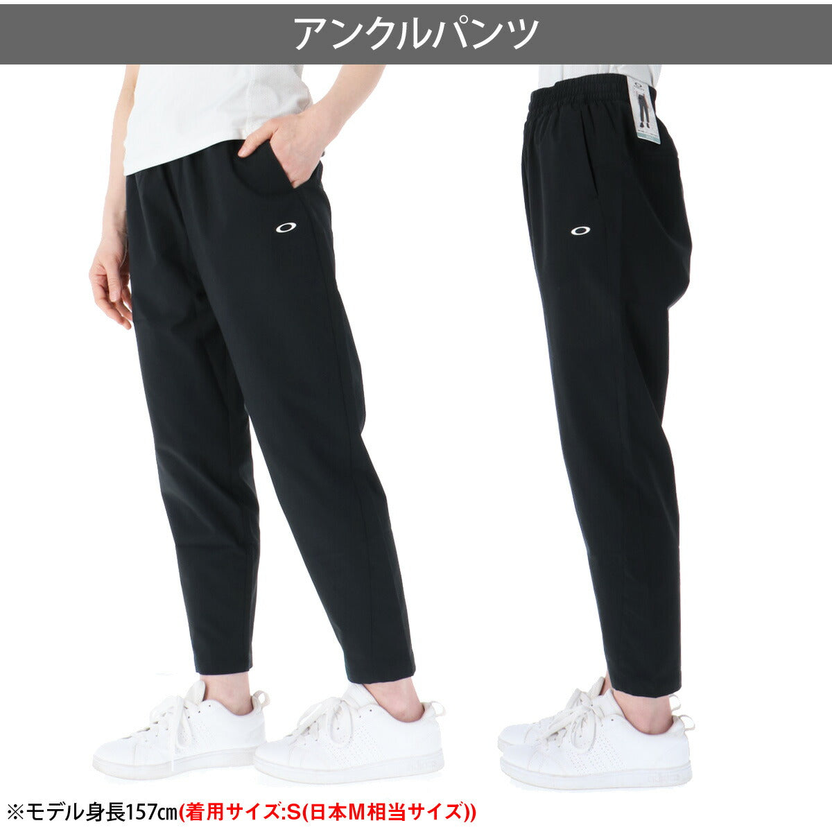 オークリー クロス薄手 ジャージ 上下 レディース ホワイト ブラック イエロー FOA500934