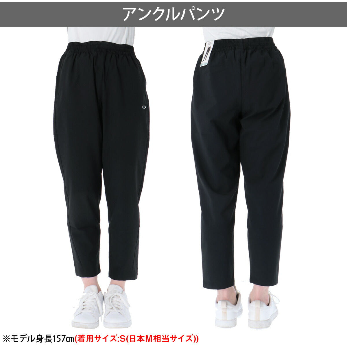 オークリー クロス薄手 ジャージ 上下 レディース ホワイト ブラック イエロー FOA500934