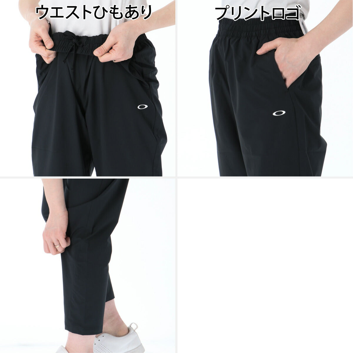 オークリー クロス薄手 ジャージ 上下 レディース ホワイト ブラック イエロー FOA500934