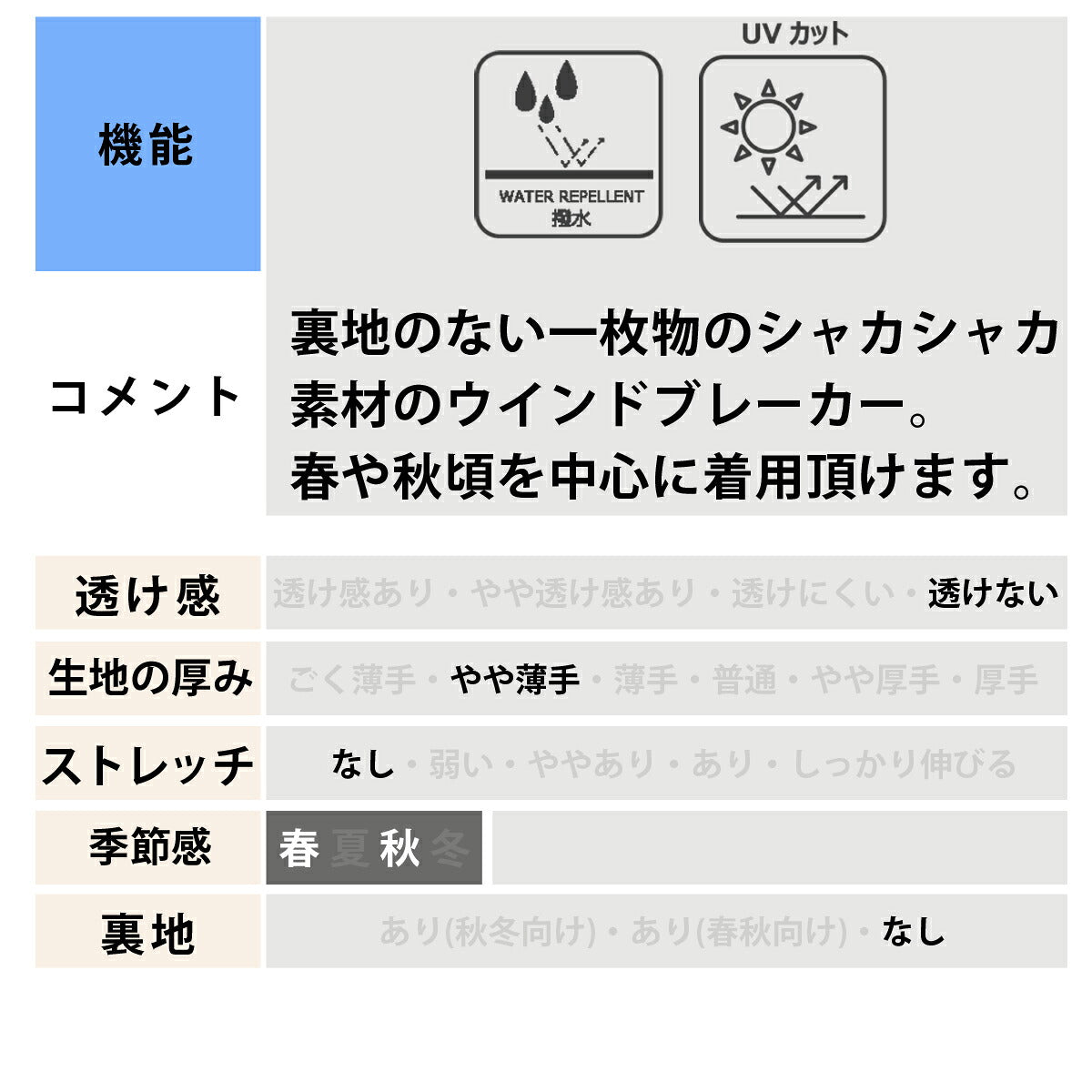 オークリー ウインドブレーカー 上下 レディース ブラック ベージュ FOA500935