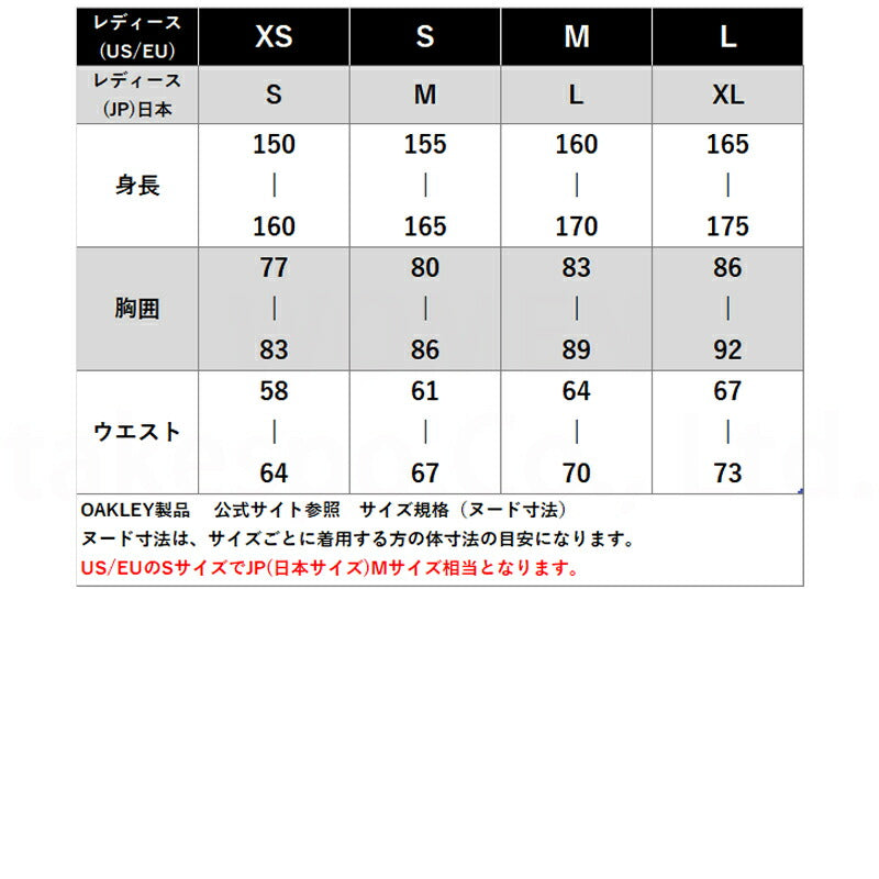 オークリー ウインドブレーカー 上下 レディース ブラック ベージュ FOA500935