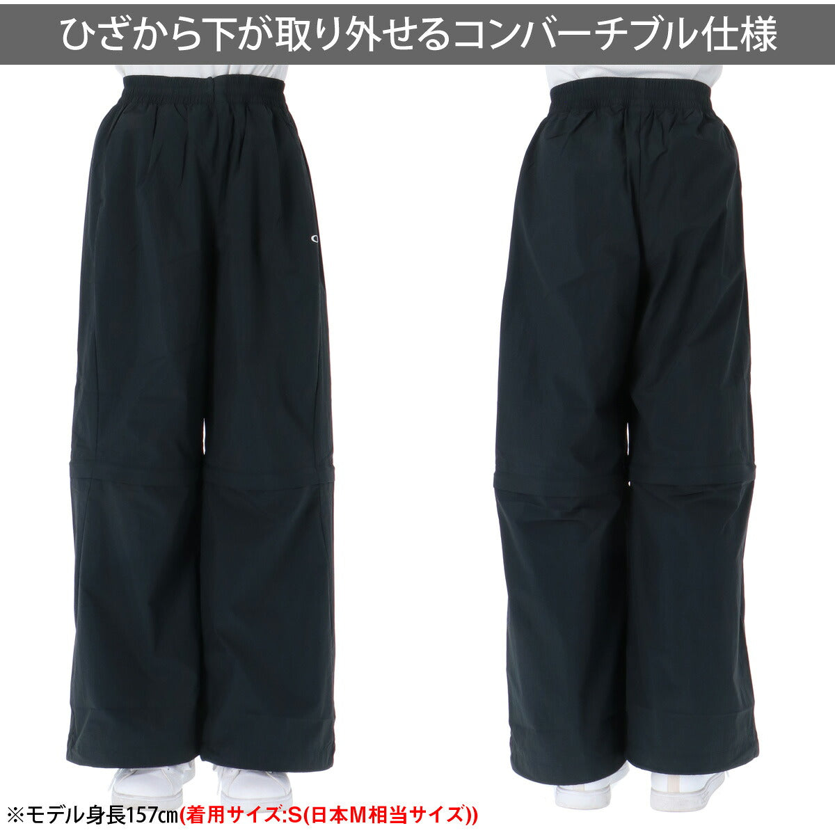 オークリー ウインドブレーカー 上下 レディース ブラック ベージュ FOA500935