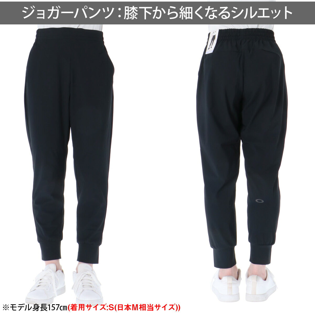 オークリー 薄手 ジャージ 上下 レディース ブラック ブルー FOA500936