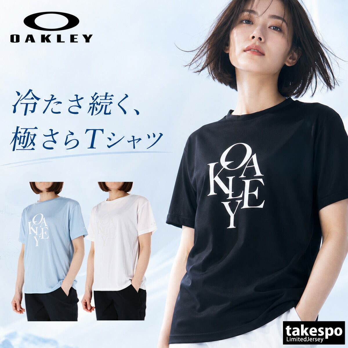 オークリー Tシャツ レディース RADIANT ブラック ホワイト ブルー FOA500947