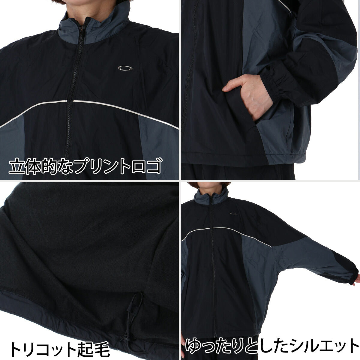 オークリー ウインドブレーカー 上下 セットアップ レディース ブランド OAKLEY バックプリント フード付き フーディ 黒 はっ水 撥水 保温 防風 UVカット 軽量 FOA500960 ブラック 上下セット かわいい