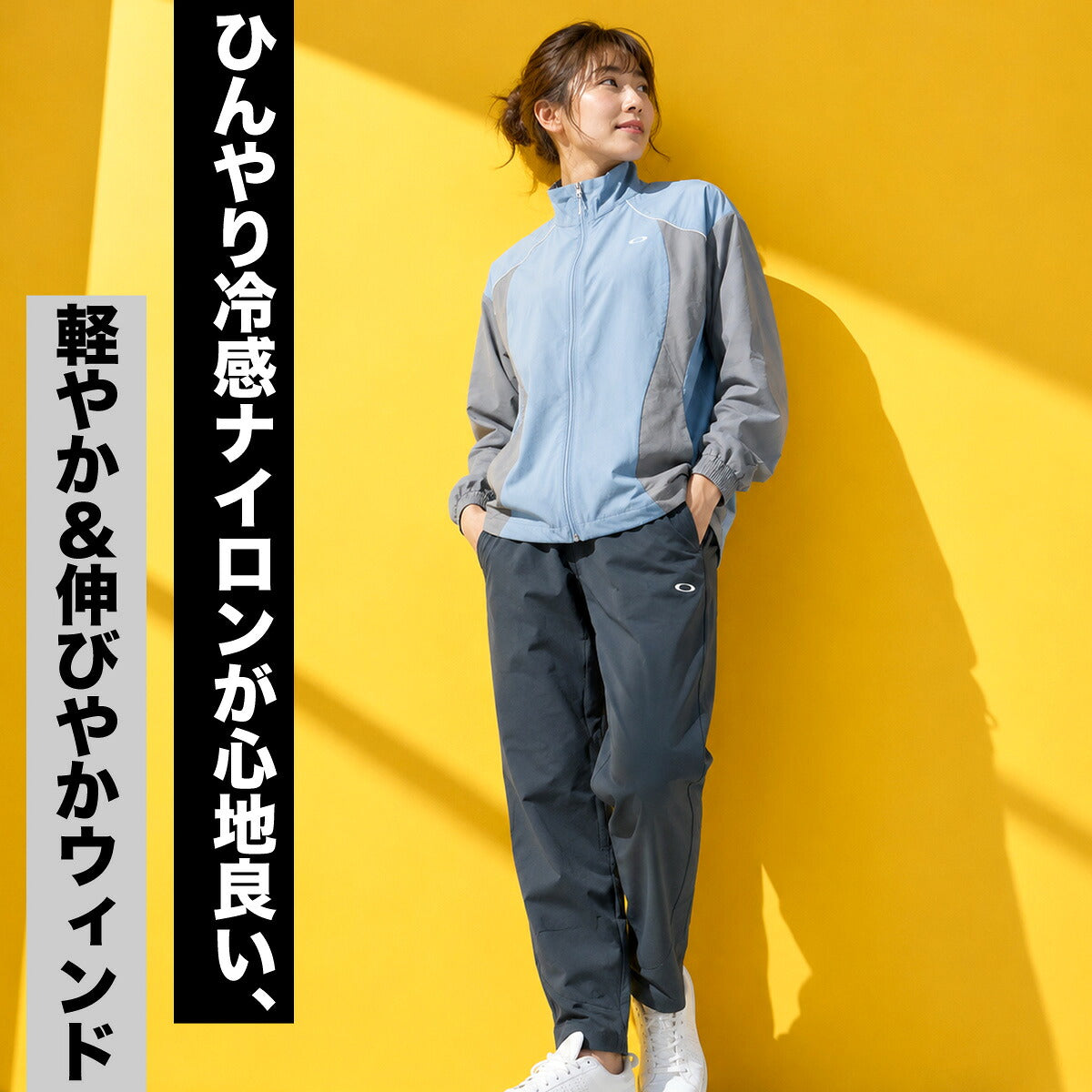オークリー ウインドブレーカー 上下 セットアップ レディース ブランド OAKLEY ストレッチ 接触冷感 UVカット フルジップ 軽量 黒 FOA500967 ブラック ホワイト ブルー 新作 上下セット かわいい 大きいサイズ