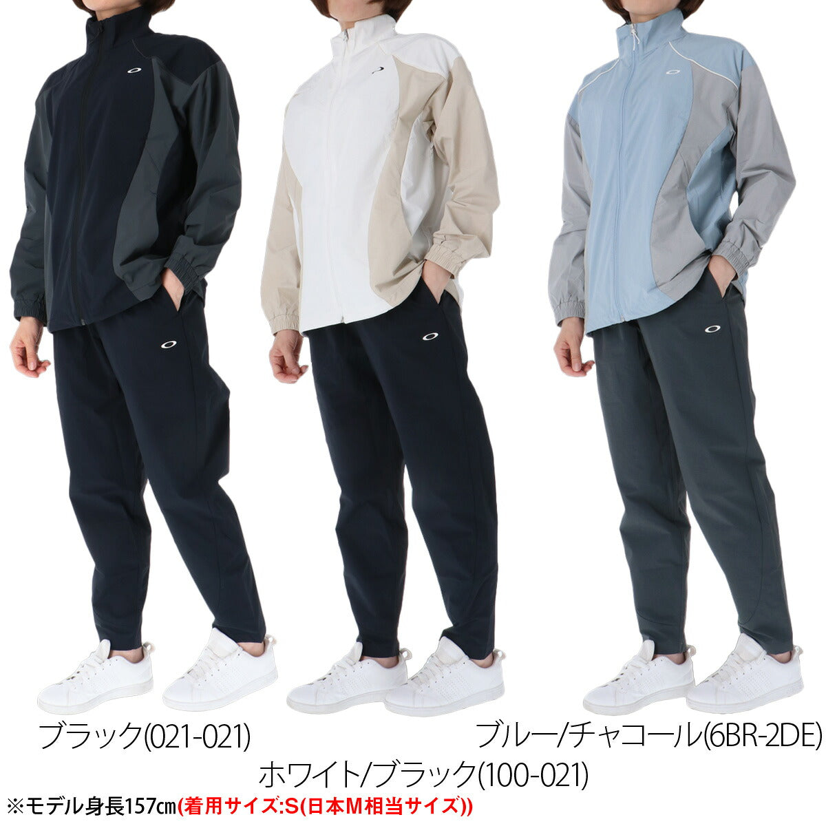 オークリー ウインドブレーカー 上下 セットアップ レディース ブランド OAKLEY ストレッチ 接触冷感 UVカット フルジップ 軽量 黒 FOA500967 ブラック ホワイト ブルー 新作 上下セット かわいい 大きいサイズ