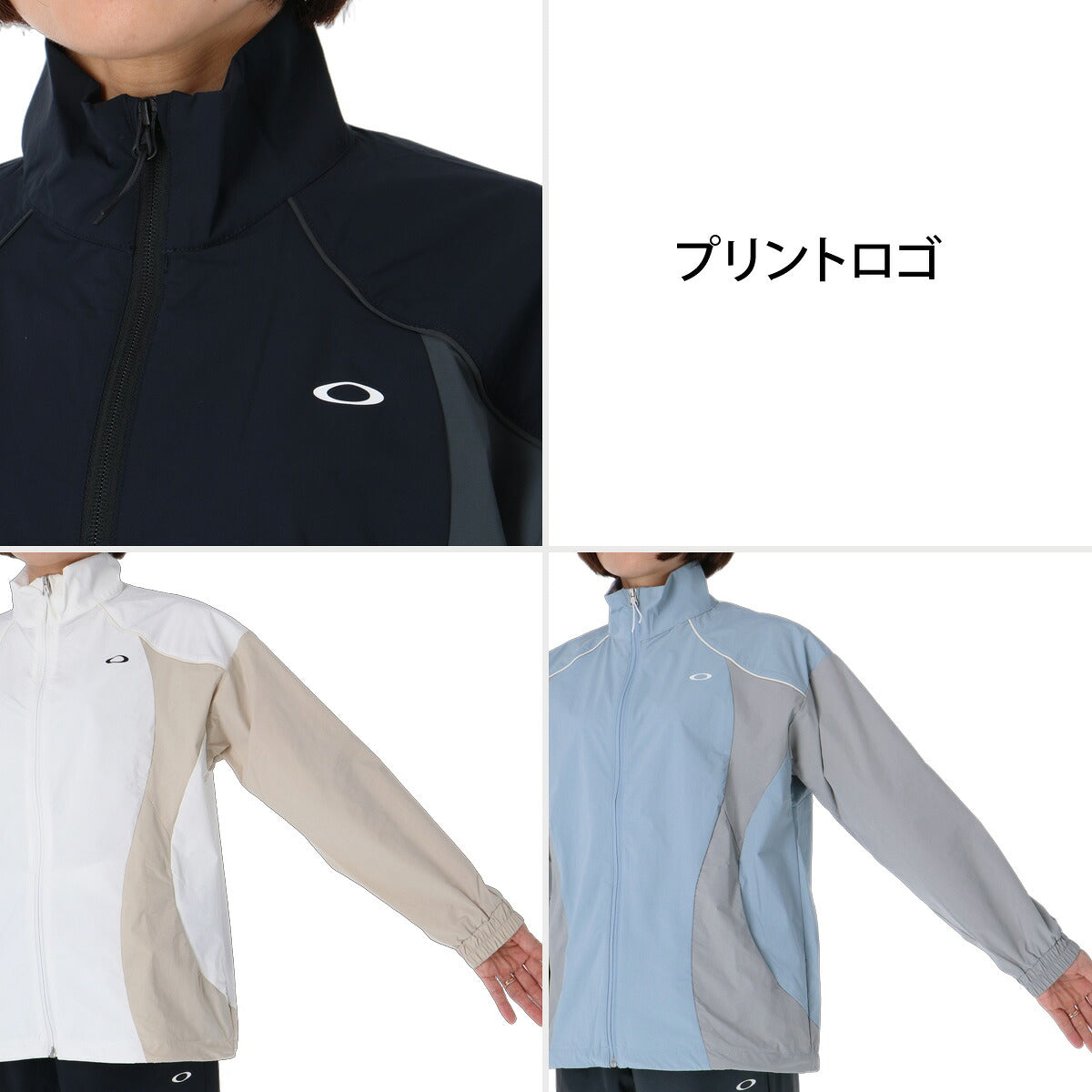 オークリー ウインドブレーカー 上下 セットアップ レディース ブランド OAKLEY ストレッチ 接触冷感 UVカット フルジップ 軽量 黒 FOA500967 ブラック ホワイト ブルー 新作 上下セット かわいい 大きいサイズ