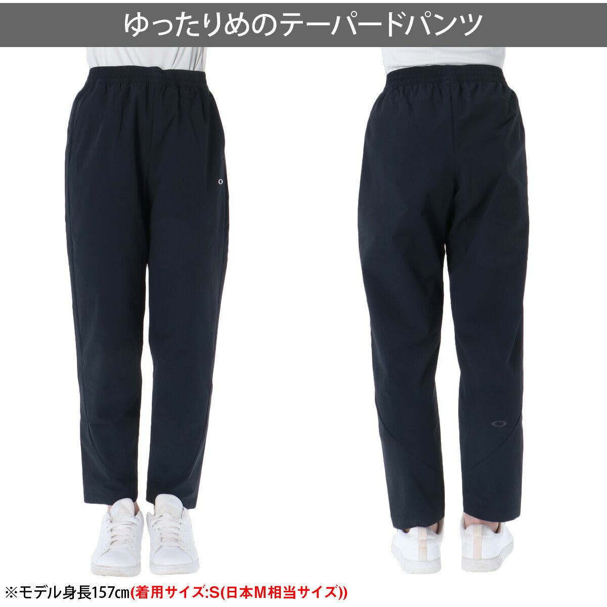 オークリー ウインドブレーカー 上下 セットアップ レディース ブランド OAKLEY ストレッチ 接触冷感 UVカット フルジップ 軽量 黒 FOA500967 ブラック ホワイト ブルー 新作 上下セット かわいい 大きいサイズ