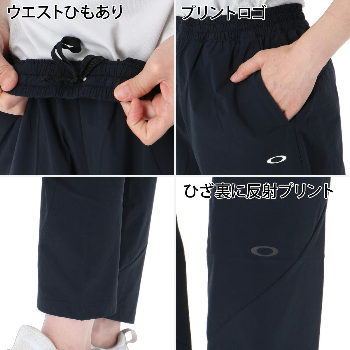 オークリー ウインドブレーカー 上下 セットアップ レディース ブランド OAKLEY ストレッチ 接触冷感 UVカット フルジップ 軽量 黒 FOA500967 ブラック ホワイト ブルー 新作 上下セット かわいい 大きいサイズ