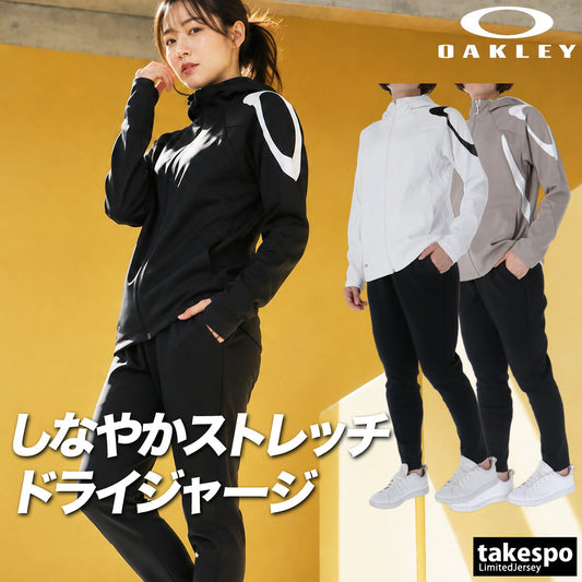 オークリー ジャージ上下 ジャージ 上下 セットアップ レディース ブランド OAKLEY フード付き フーディ 吸汗 速乾 ドライ ストレッチ UVカット 白 黒 FOA500969 ブラック ホワイト ベージュ 上下セット