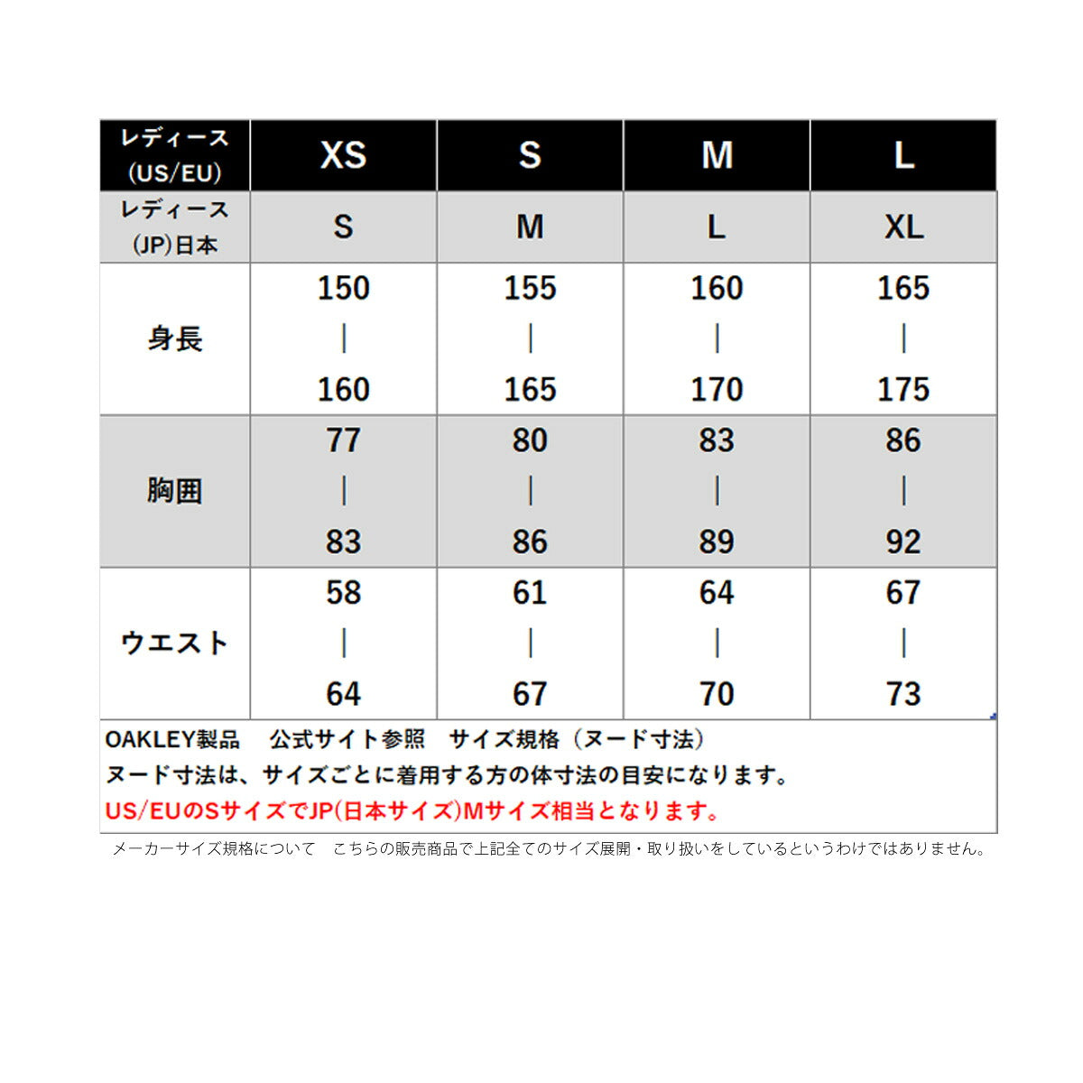 オークリー ジャージ上下 ジャージ 上下 セットアップ レディース ブランド OAKLEY フード付き フーディ 吸汗 速乾 ドライ ストレッチ UVカット 白 黒 FOA500969 ブラック ホワイト ベージュ 上下セット