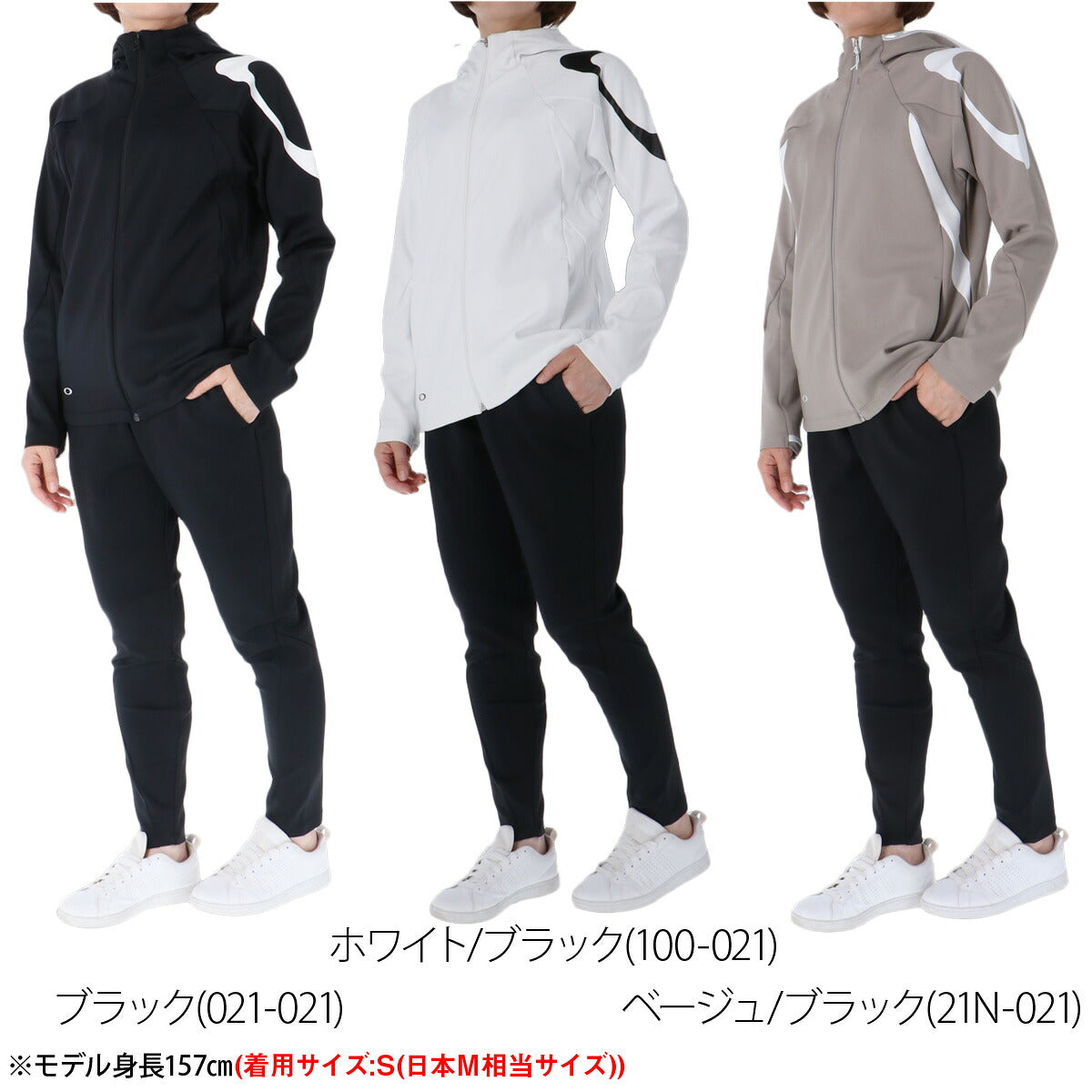 オークリー ジャージ上下 ジャージ 上下 セットアップ レディース ブランド OAKLEY フード付き フーディ 吸汗 速乾 ドライ ストレッチ UVカット 白 黒 FOA500969 ブラック ホワイト ベージュ 上下セット
