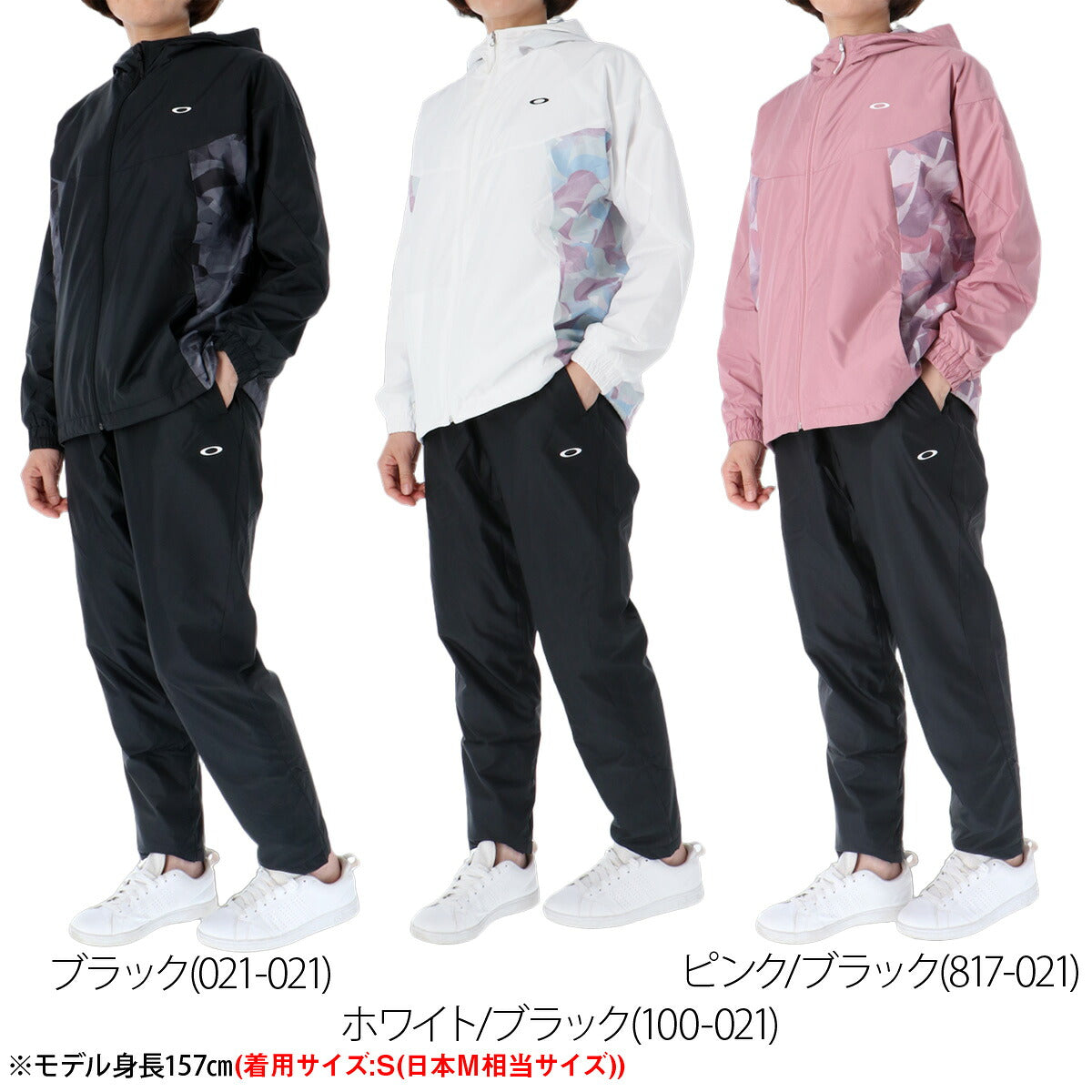オークリー ウインドブレーカー 上下 セットアップ レディース ブランド OAKLEY UVカット はっ水 撥水 防風 保温 フード付き フーディ フルジップ 黒 白 FOA500970 ブラック ホワイト ピンク 新作 上下セット
