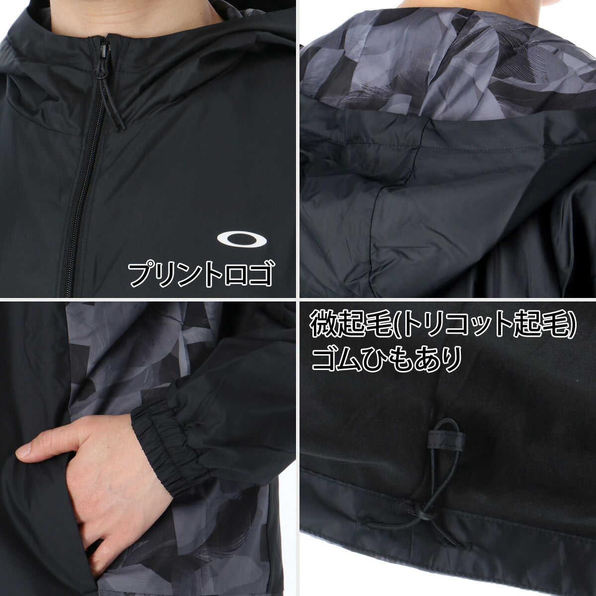 オークリー ウインドブレーカー 上下 セットアップ レディース ブランド OAKLEY UVカット はっ水 撥水 防風 保温 フード付き フーディ フルジップ 黒 白 FOA500970 ブラック ホワイト ピンク 新作 上下セット