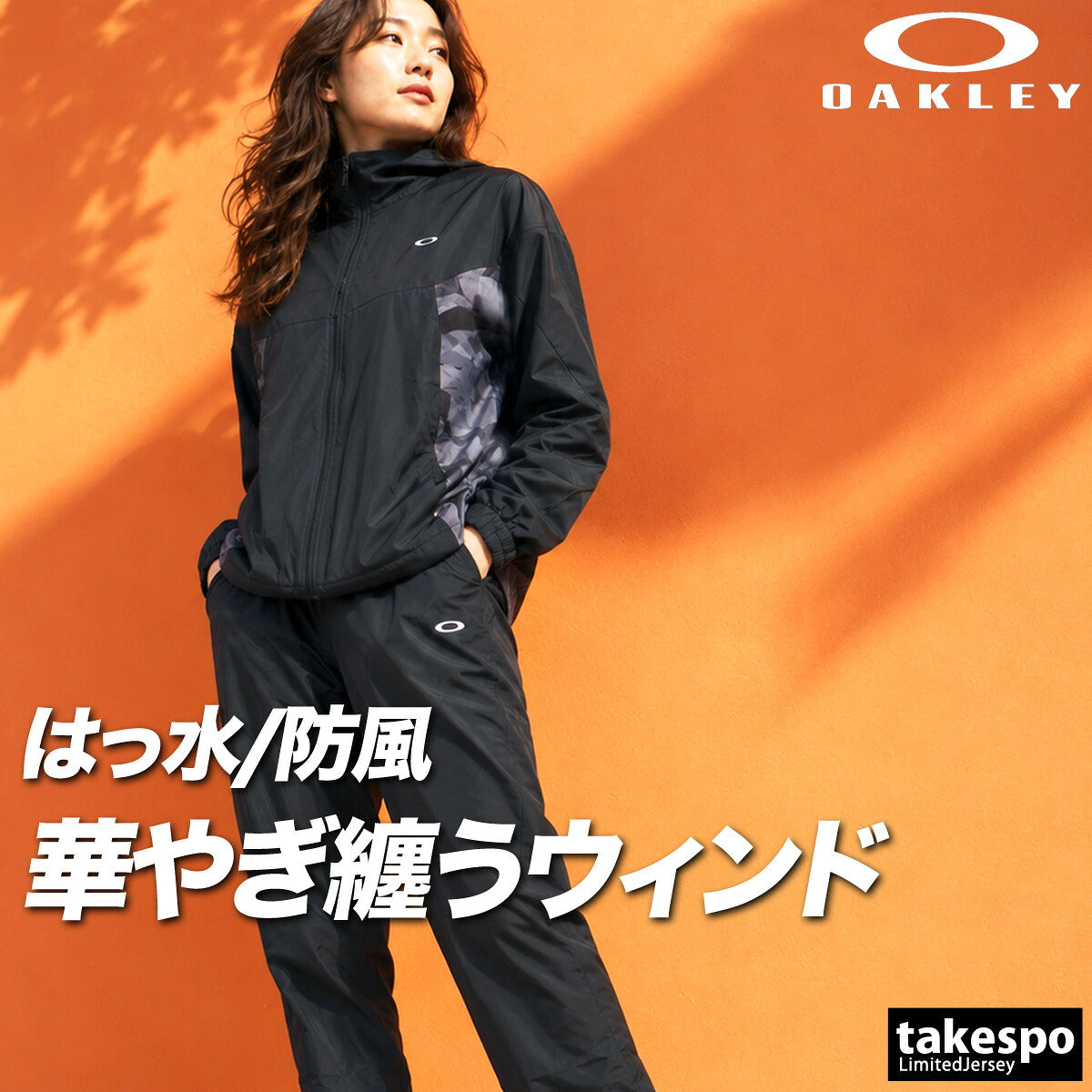 オークリー ウインドブレーカー 上下 セットアップ レディース ブランド OAKLEY UVカット はっ水 撥水 防風 保温 フード付き フーディ フルジップ 黒 白 FOA500970 ブラック ホワイト ピンク 新作 上下セット