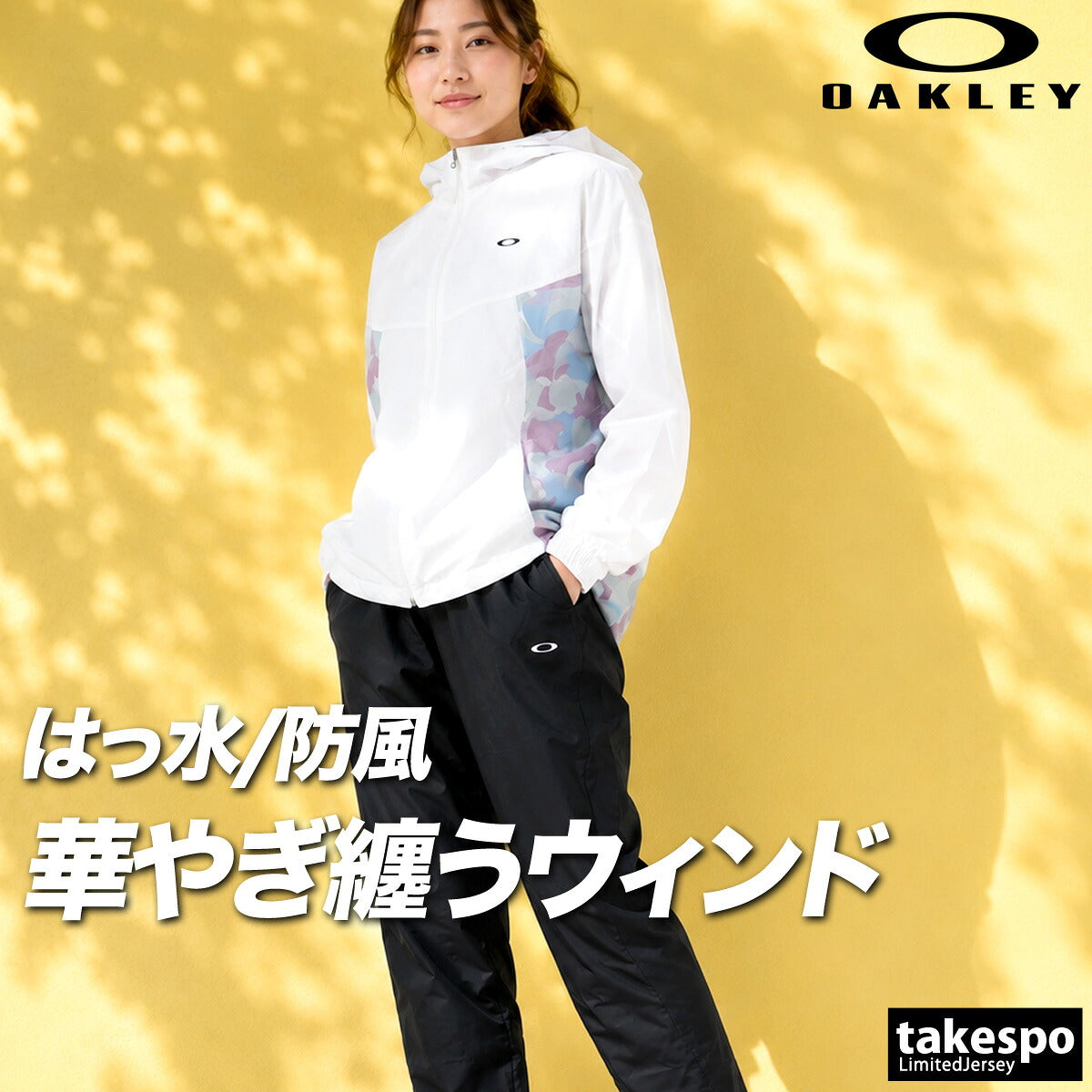 オークリー ウインドブレーカー 上下 セットアップ レディース ブランド OAKLEY UVカット はっ水 撥水 防風 保温 フード付き フーディ フルジップ 黒 白 FOA500970 ブラック ホワイト ピンク 新作 上下セット