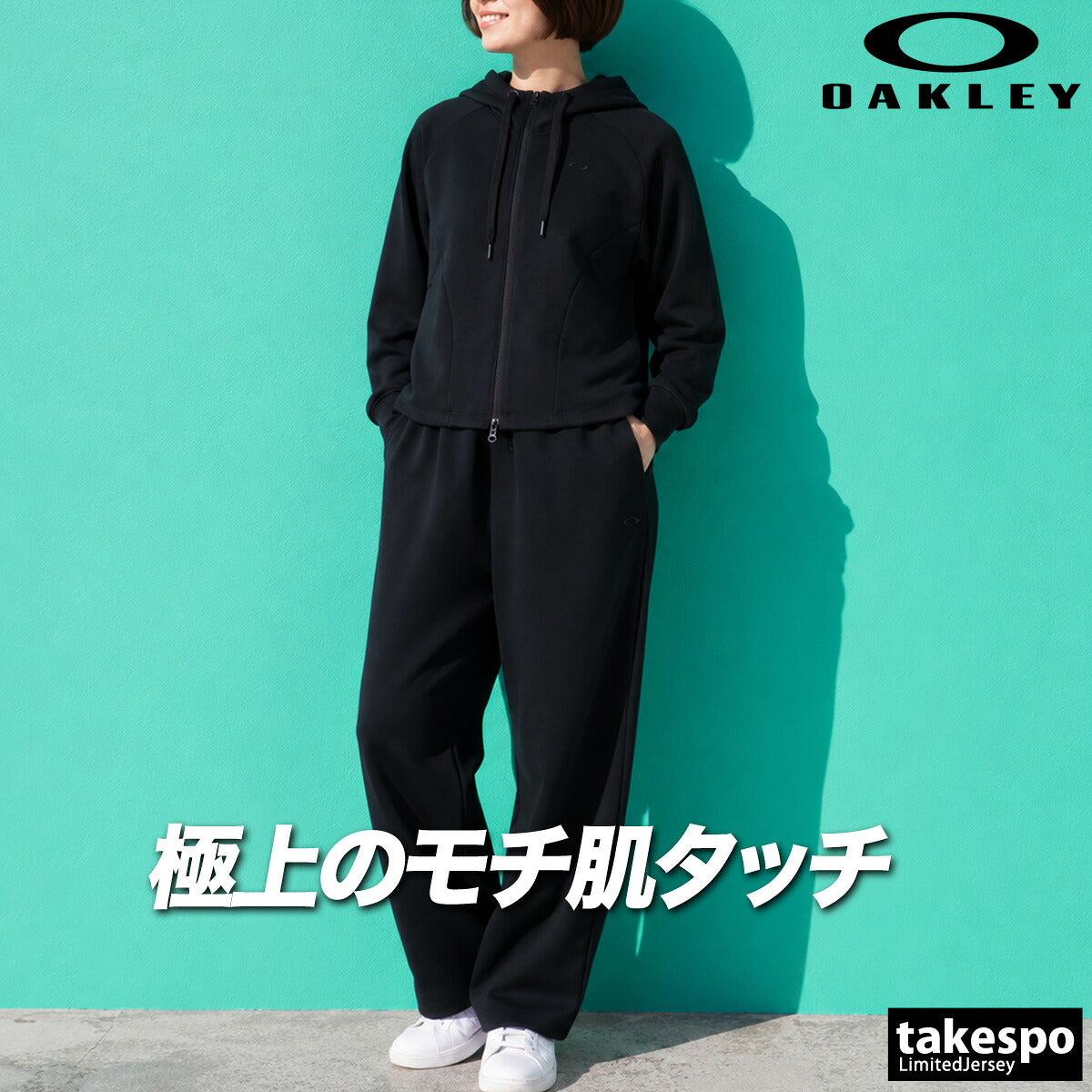 オークリー スウェット 上下 セットアップ レディース ブランド OAKLEY フード付き フーディ パーカー 黒 吸汗 速乾 ドライ UVカット ストレッチ 快適性 FOA500979 ブラック ベージュ 上下セット かわいい