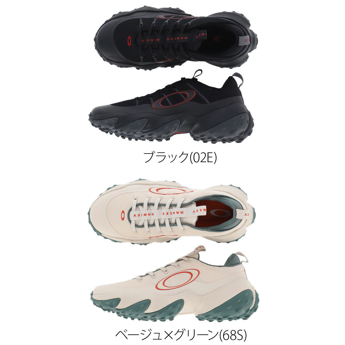 オークリー エッジフレックス EDGE FLEX シューズ メンズ ブランド スニーカー OAKLEY 通気 ゴルフシューズ 黒 ストリート おしゃれ FOF100538 ブラック ベージュ 大きいサイズ 有 スポーツ