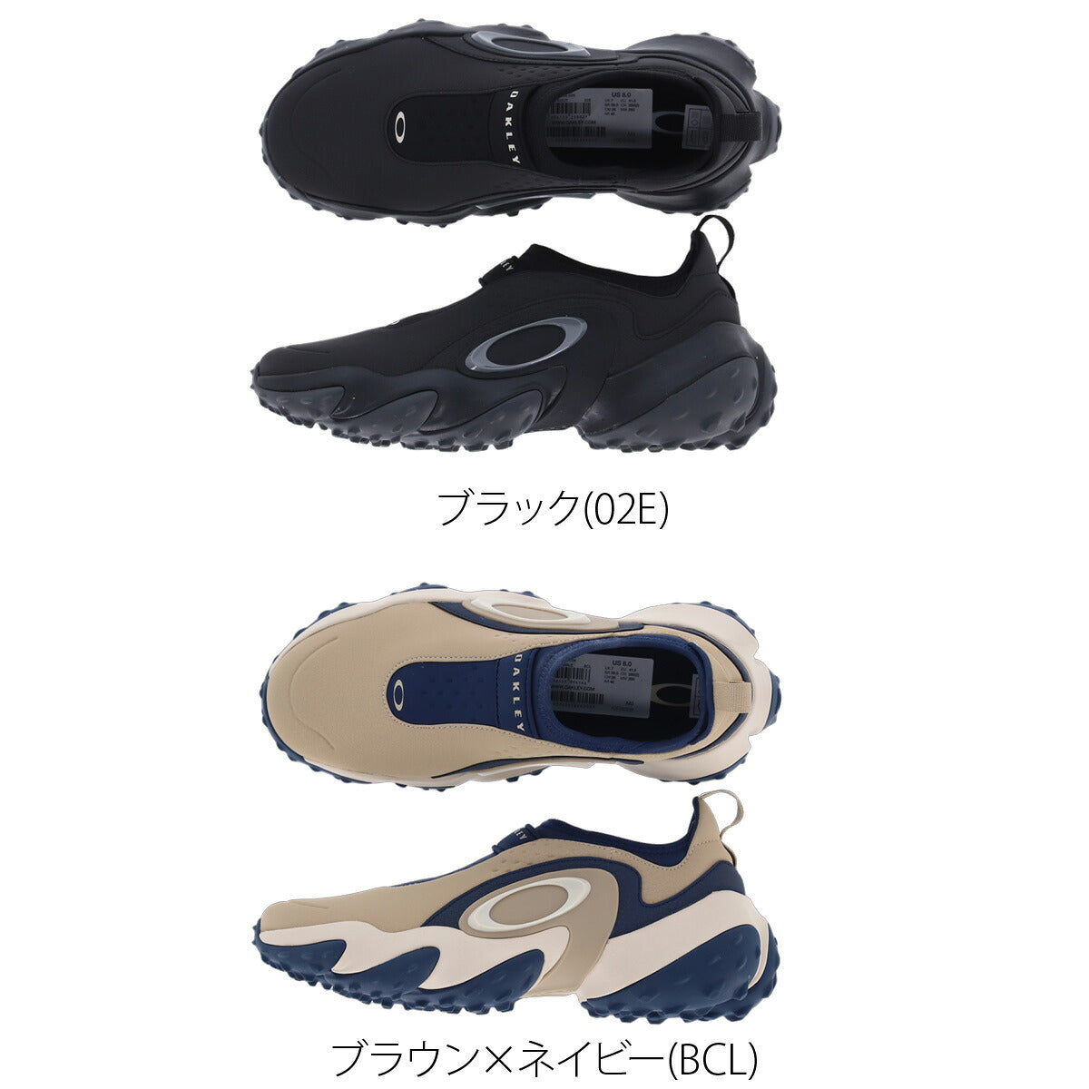 オークリー Edge Icon シューズ メンズ ブランド スニーカー OAKLEY はっ水 黒 ゴルフシューズ FOF100539 ブラック ブラウン 大きいサイズ 有 スポーツ おしゃれ