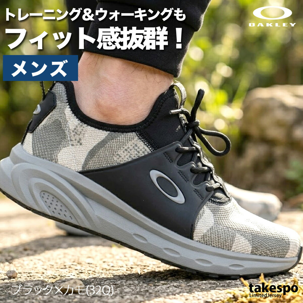 オークリー シューズ メンズ ドライオーエス Dry OS ブラック ホワイト ブルー FOF100542