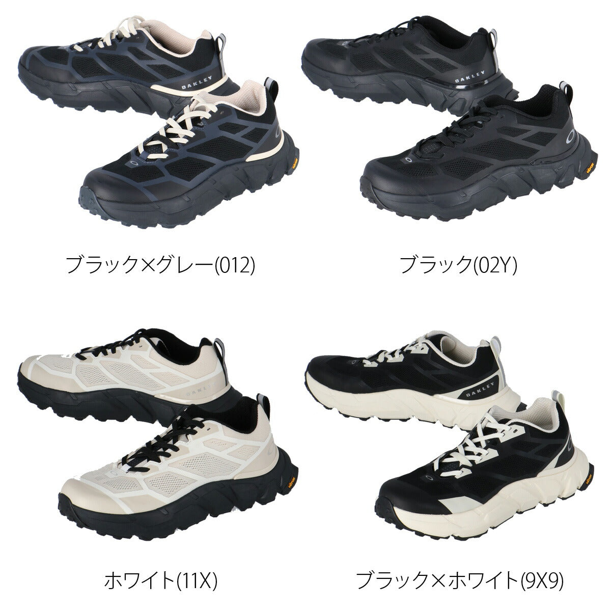 オークリー シューズ メンズ ライトブレス Light Breathe ブラック ホワイト FOF100588