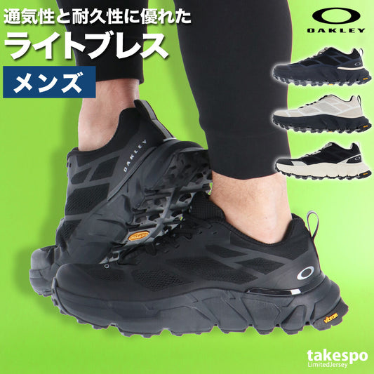 オークリー シューズ メンズ ライトブレス Light Breathe ブラック ホワイト FOF100588