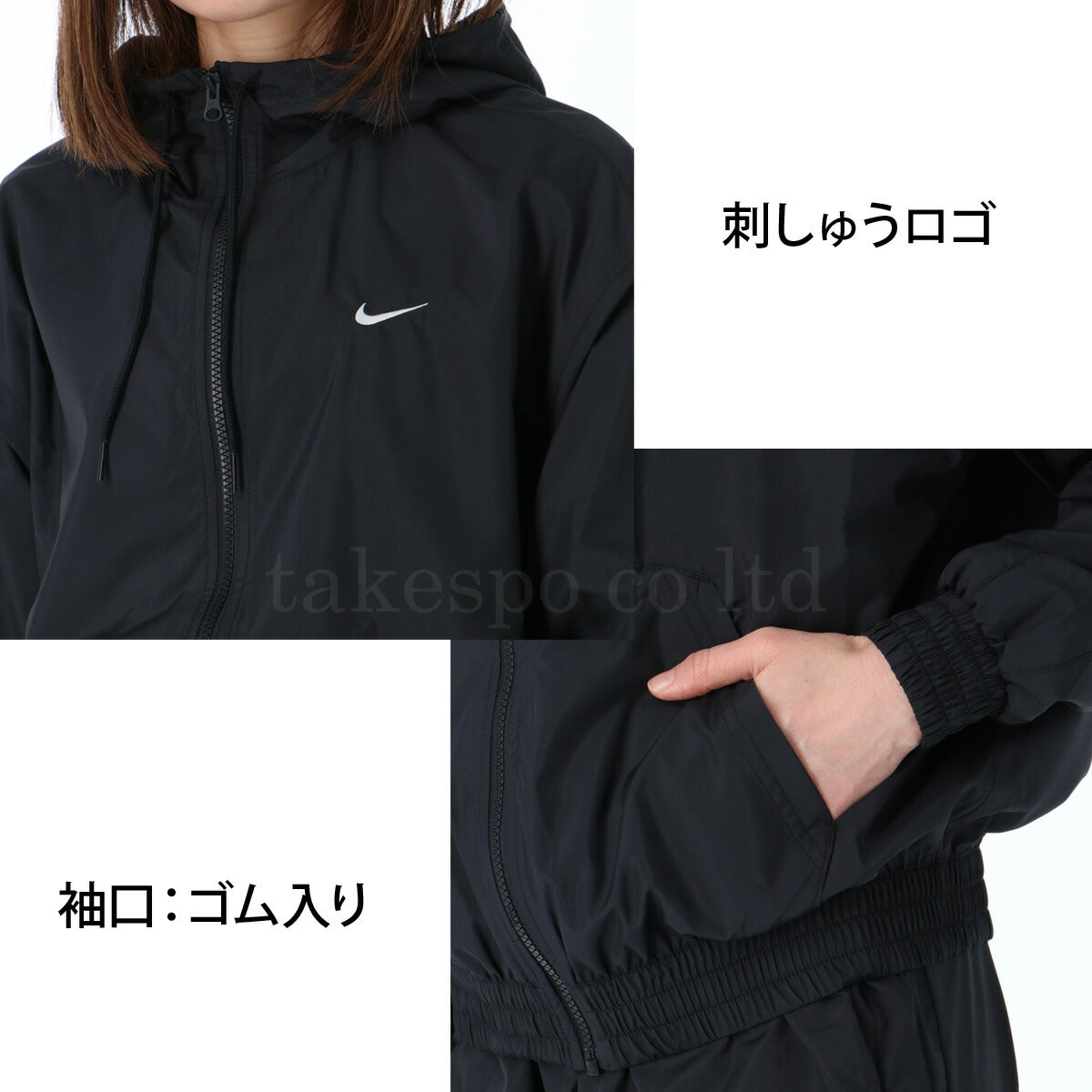 ナイキ レディース ウインドブレーカー上下 クラシック ウーブン NIKE アパレル 上下 FV6299/HV2325