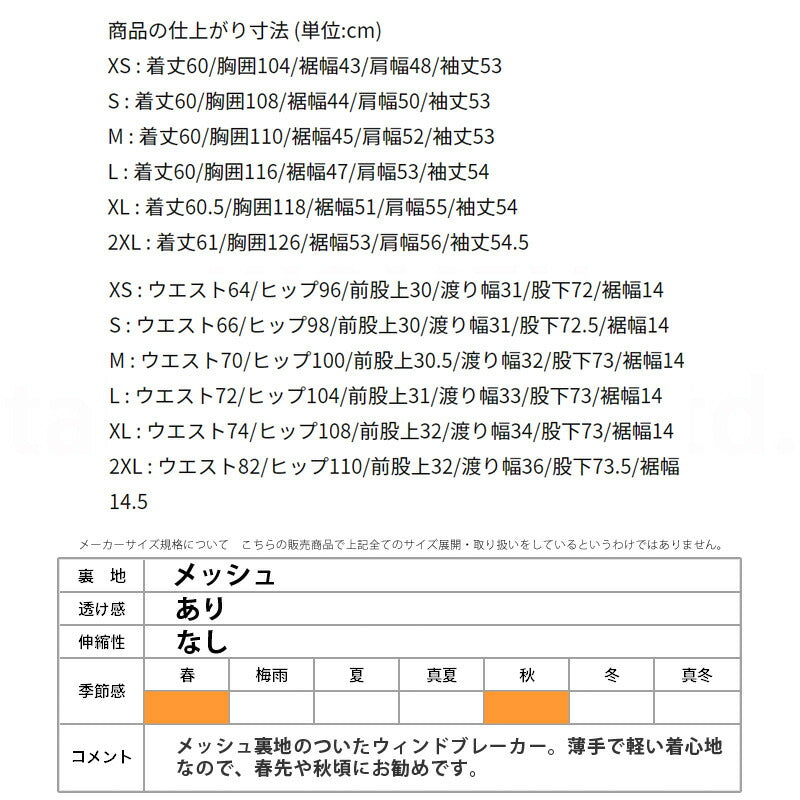ナイキ レディース ウインドブレーカー上下 クラシック ウーブン NIKE アパレル 上下 FV6299/FV7661
