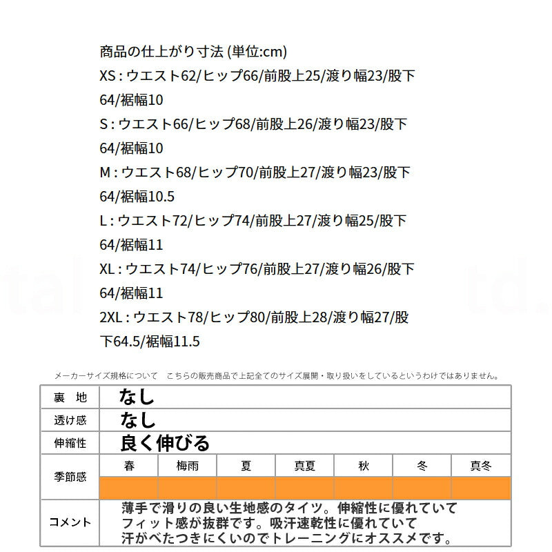 ナイキ タイツ レディース プロ 黒 ブラック FV7383