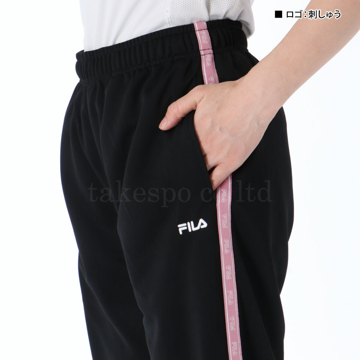 フィラ ジャージ 上下 レディース ブラック ネイビー ピンク FW25FP075
