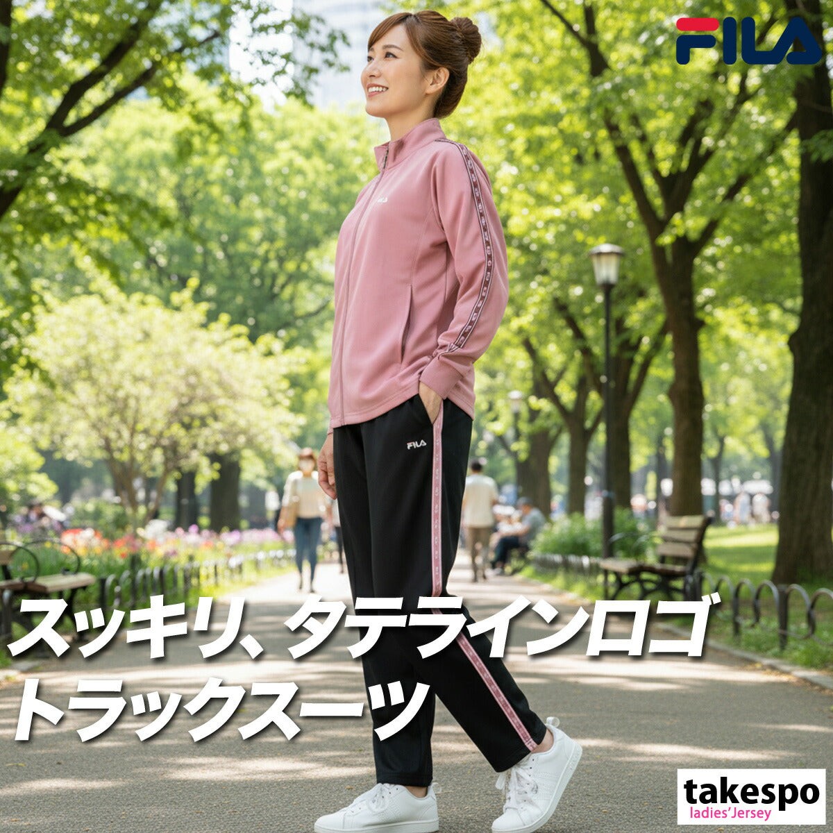 フィラ ジャージ 上下 レディース ブラック ネイビー ピンク FW25FP075
