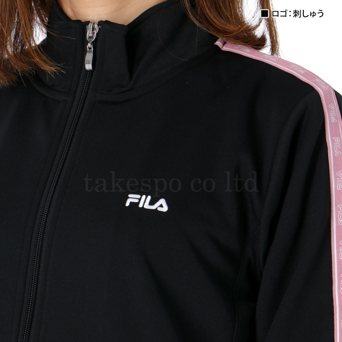 フィラ ジャージ 上下 レディース ブラック ネイビー ピンク FW25FP075