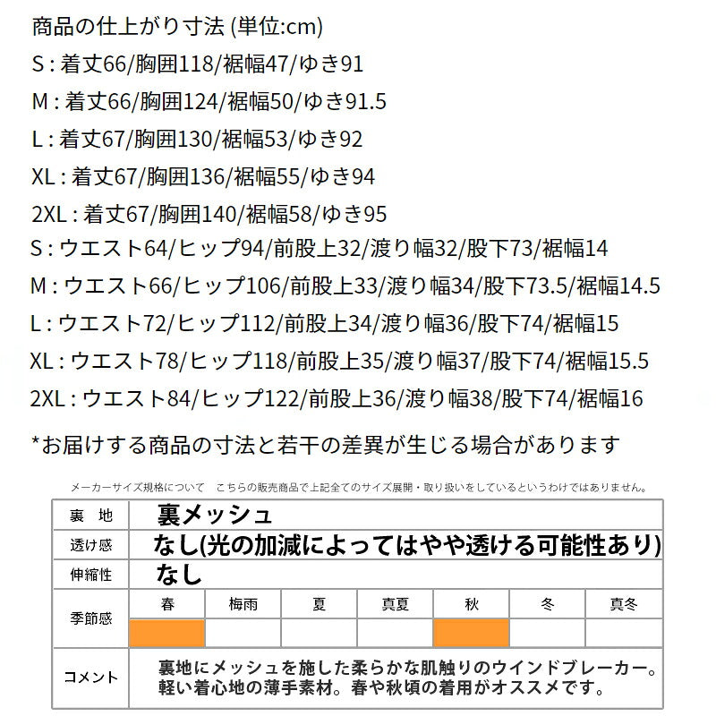ナイキ ウインドブレーカー 上下 メンズ アイコン 薄茶色 ベージュ FZ0249