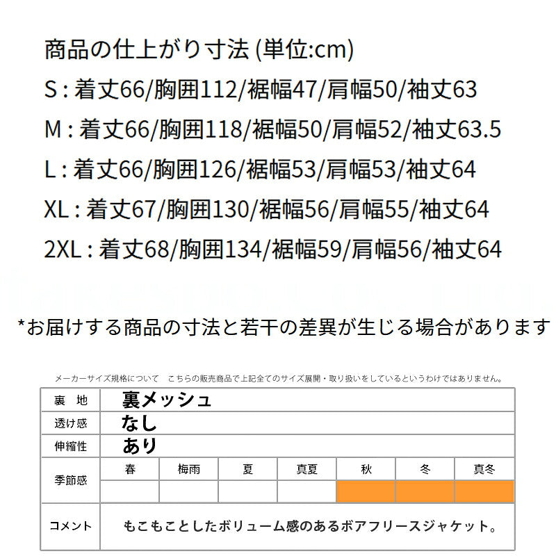 ナイキ ボアジャケット メンズ CLUB SSNL WNTRZD 薄茶色 ベージュ FZ0898