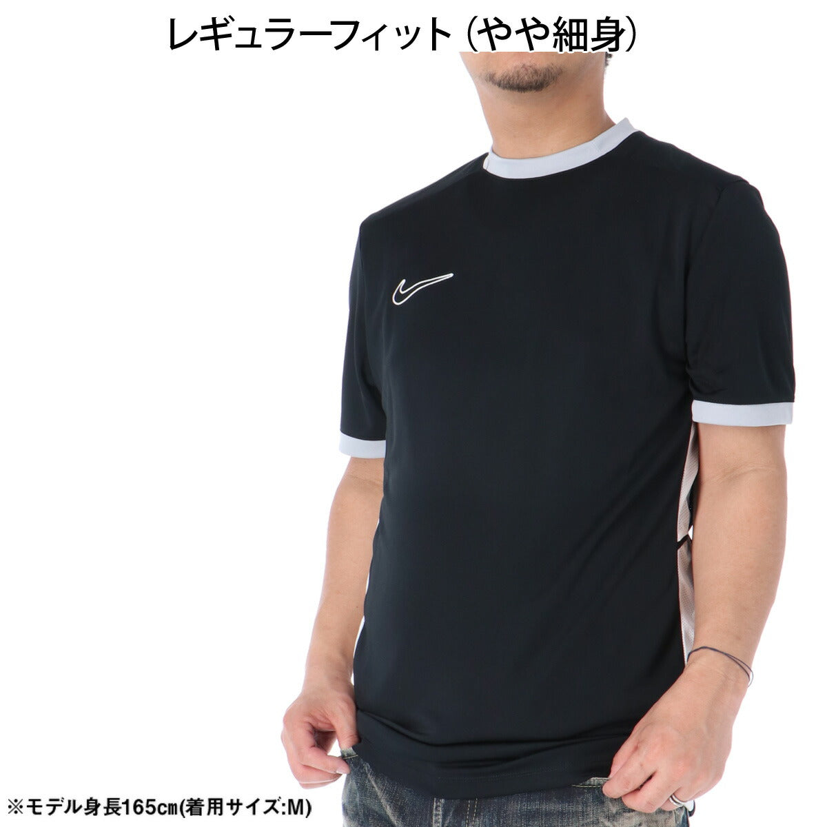 ナイキ 半袖 吸汗 速乾 吸水 アカデミー25 Tシャツ メンズ ブランド ドライ スポーツ NIKE メッシュ ドライフィット サッカー フットサル FZ9754 010 黒 ブラック 大きいサイズ 有