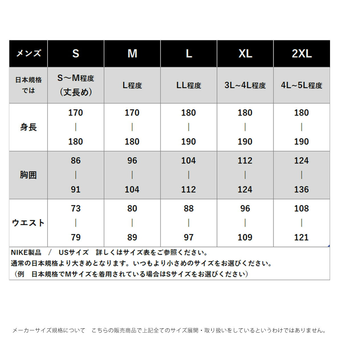 ナイキ 半袖 吸汗 速乾 吸水 アカデミー25 Tシャツ メンズ ブランド ドライ スポーツ NIKE メッシュ ドライフィット サッカー フットサル FZ9754 010 黒 ブラック 大きいサイズ 有