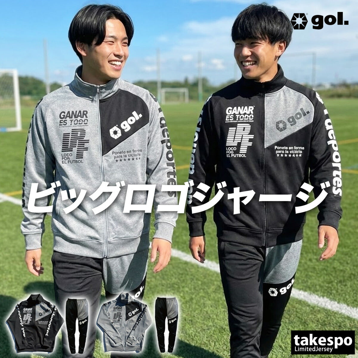 ゴル ジャージ 上下 メンズ オンフィールドジャージ ブラック グレー G153317