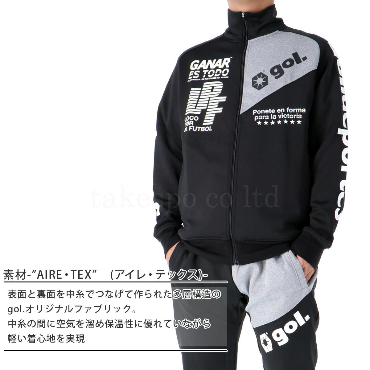 ゴル ジャージ 上下 メンズ オンフィールドジャージ ブラック グレー G153317