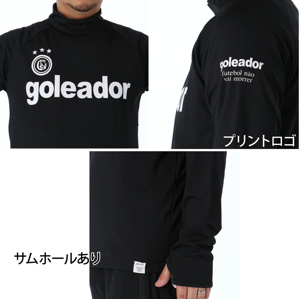 ゴレアドール ジャージ上下 ジャージ 上下 セットアップ メンズ ブランド goleador 裏起毛 サッカー フットサル 保温 ハイネック ストレッチ バックプリント G2181N ブラック ネイビー 新作 上下セット