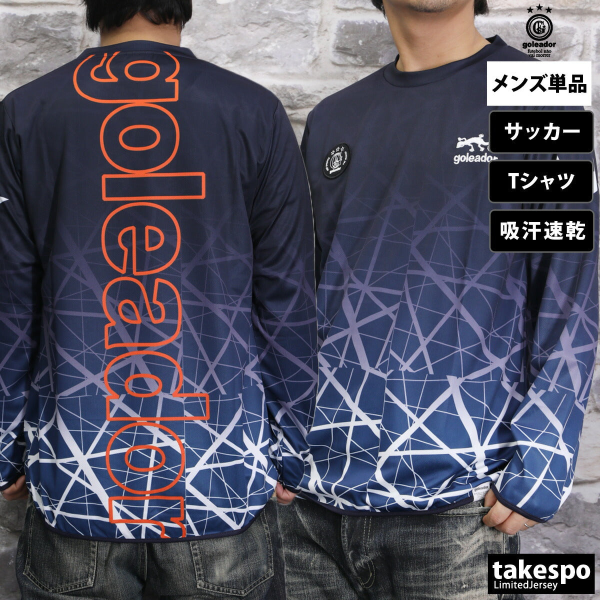 ゴレアドール Tシャツ メンズ Geometric ブルー ブラック G2602