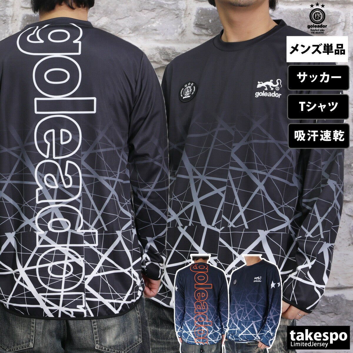 ゴレアドール Tシャツ メンズ Geometric ブルー ブラック G2602
